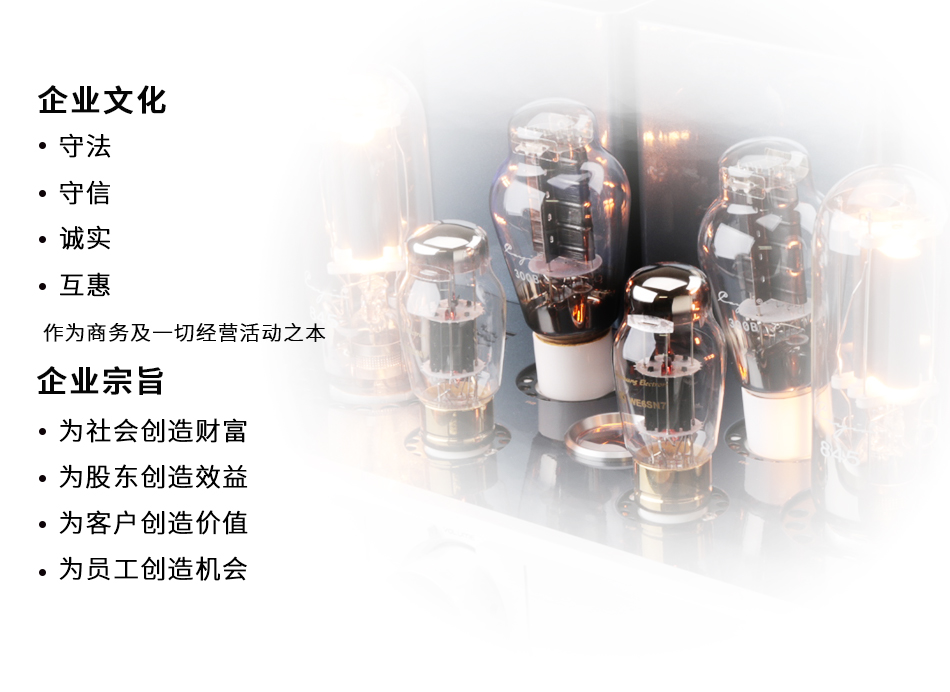 企业文化.jpg