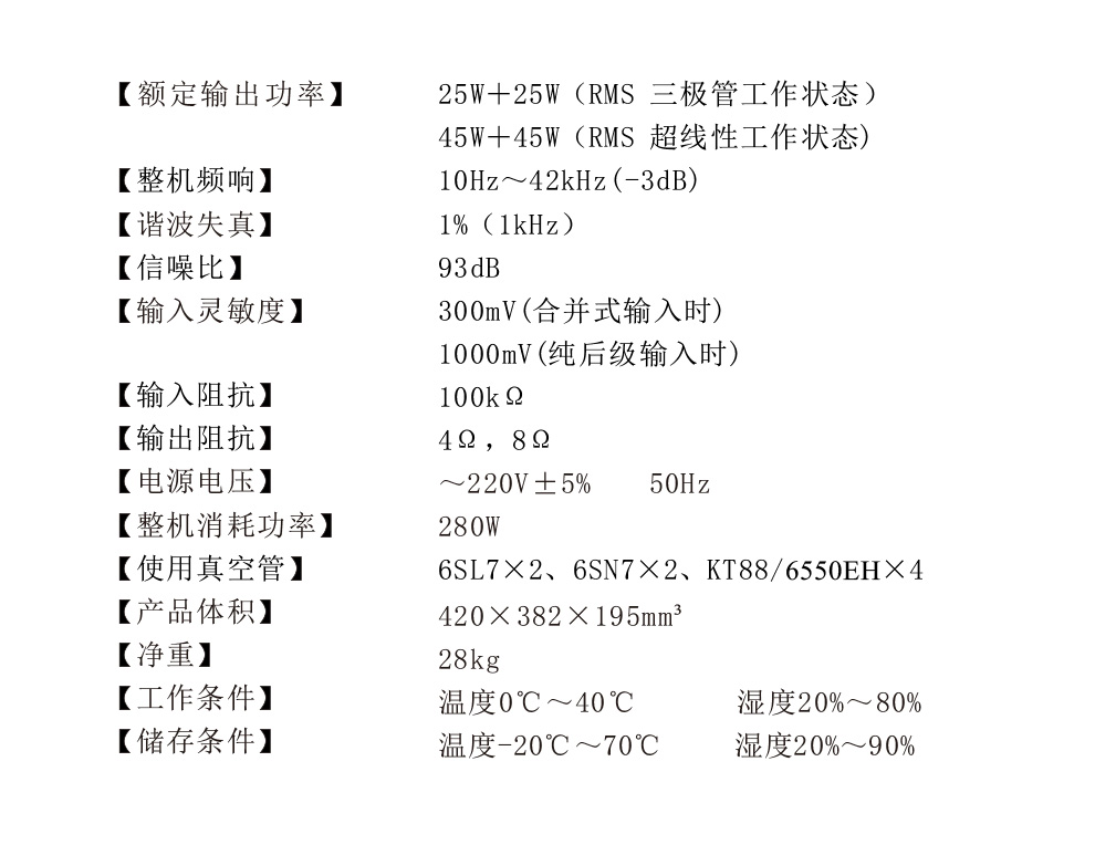 A-88T_19.jpg