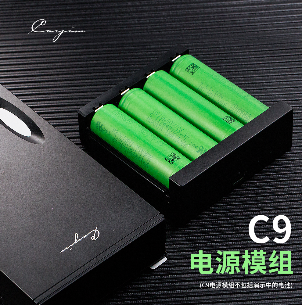 C9电池模组_01.jpg