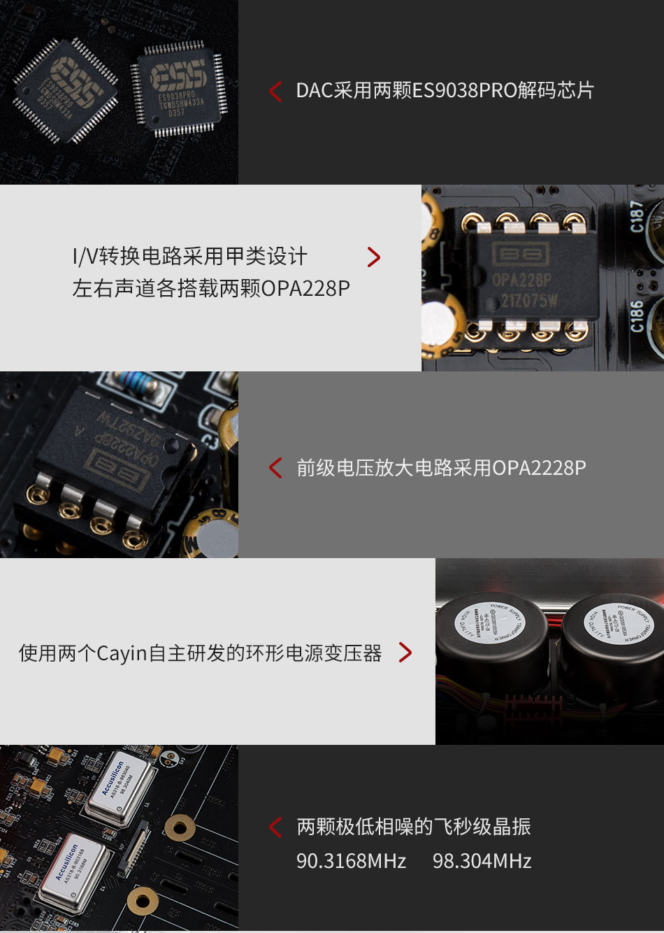 DAC19详情页950_07.jpg