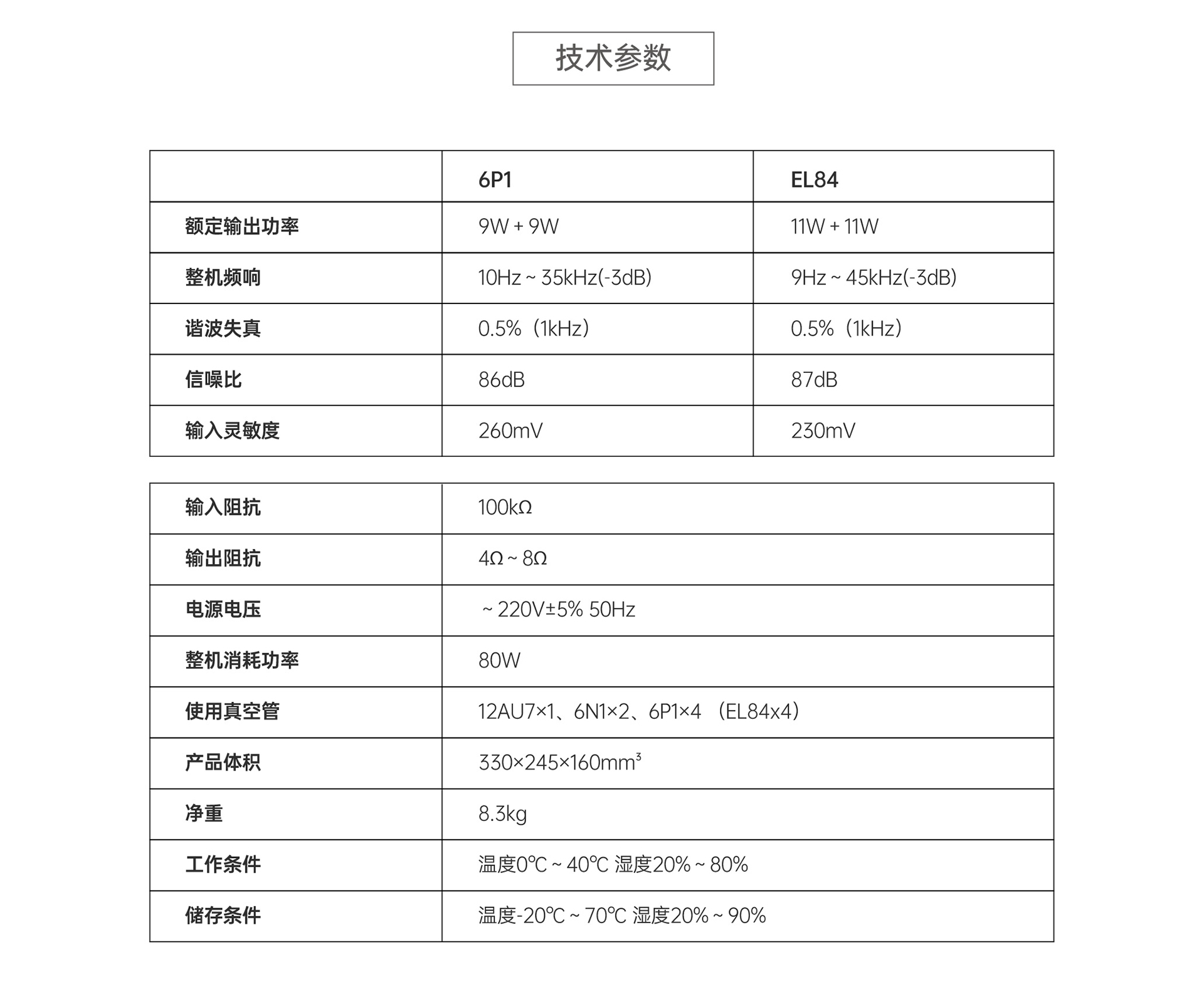 MT-12N详情页无字_12.jpg