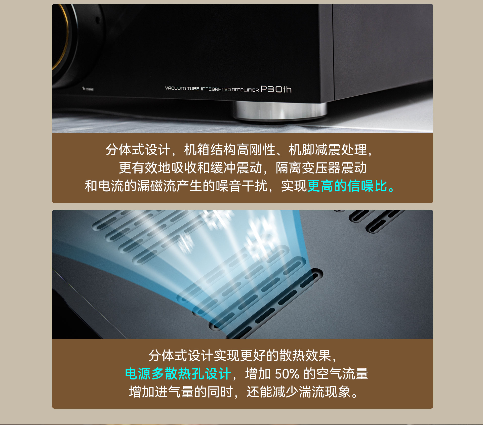 p30th官网详情页-20231128-第一部分_04.jpg
