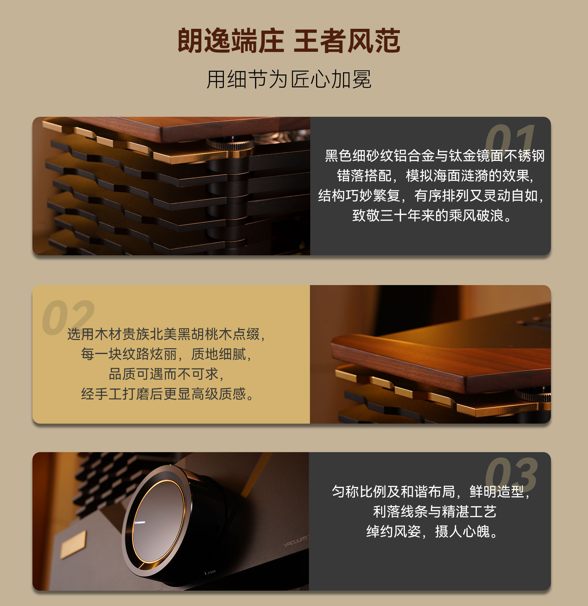 p30th官网详情页-20231128---第二部分_06.jpg