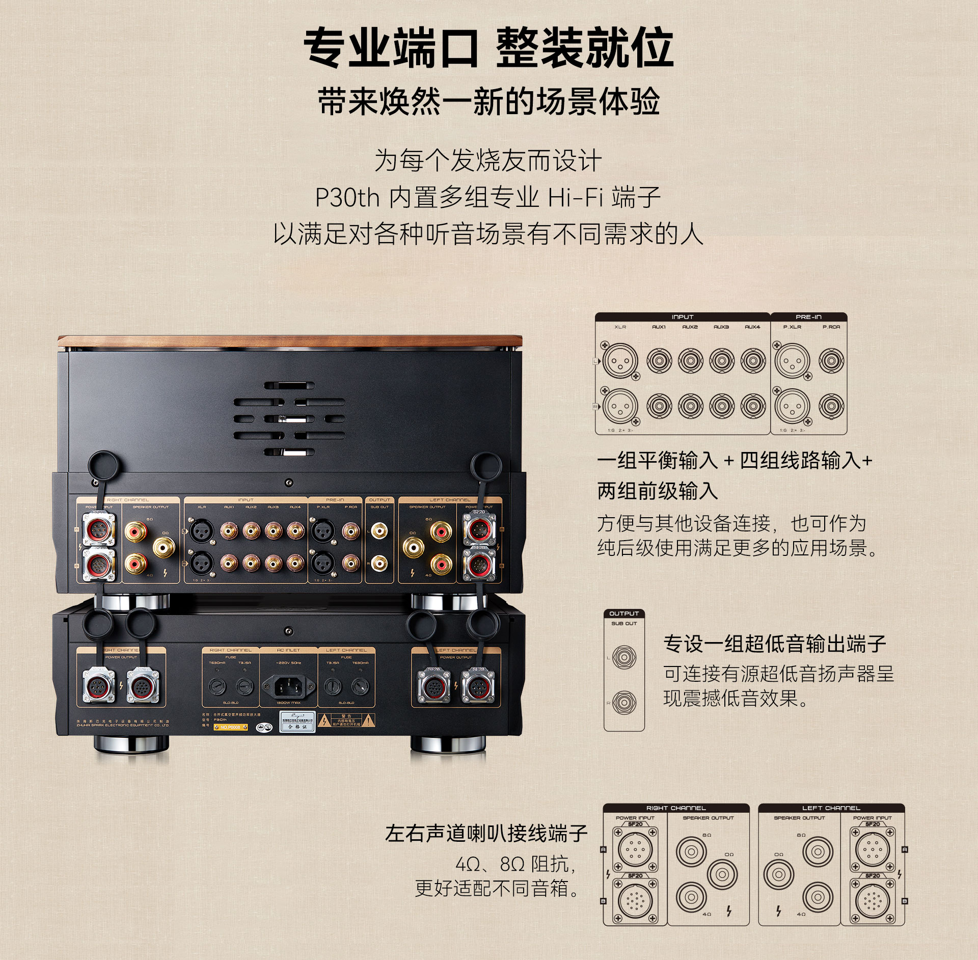 p30th官网详情页-20231128---第二部分_08.jpg