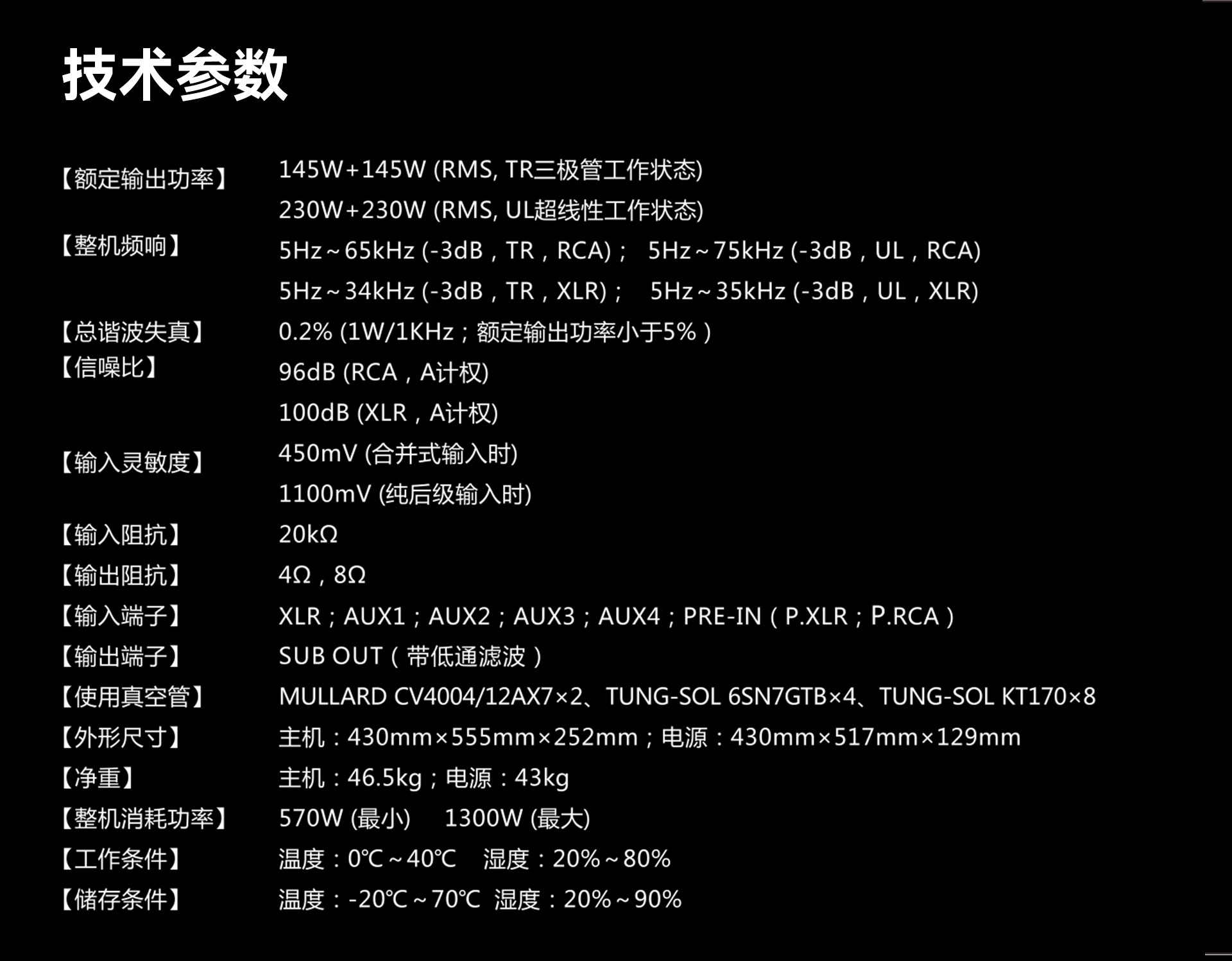 p30th官网详情页-20231128---第二部分_09.jpg
