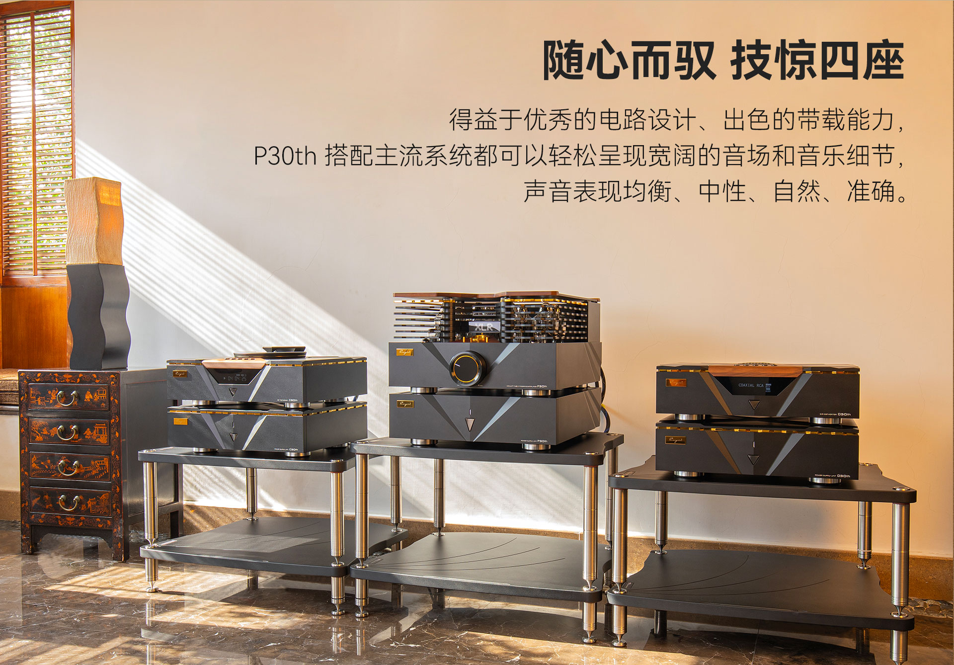 p30th官网详情页-20231128-第一部分_09.jpg