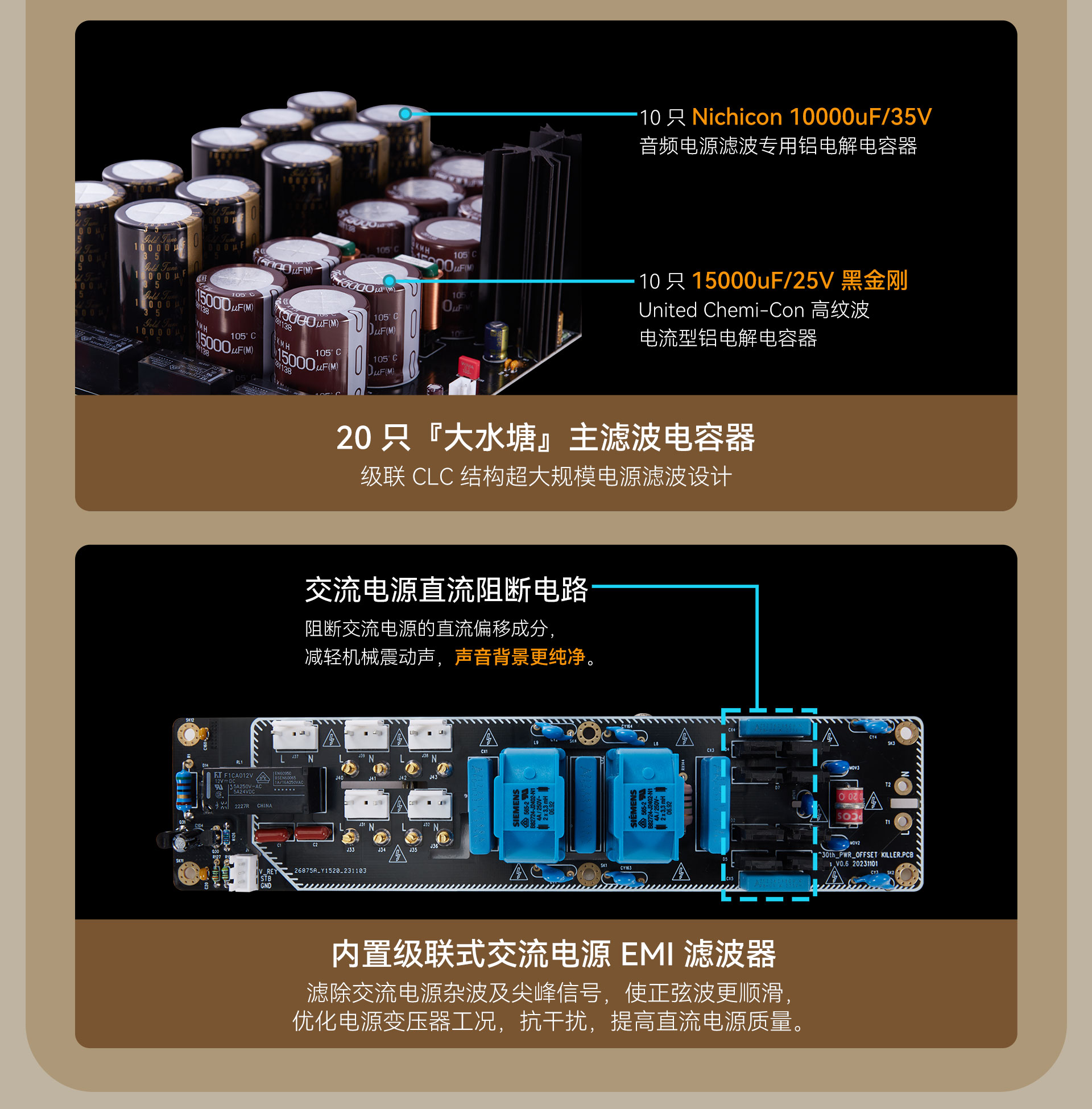 C30th官网详情页_04.jpg