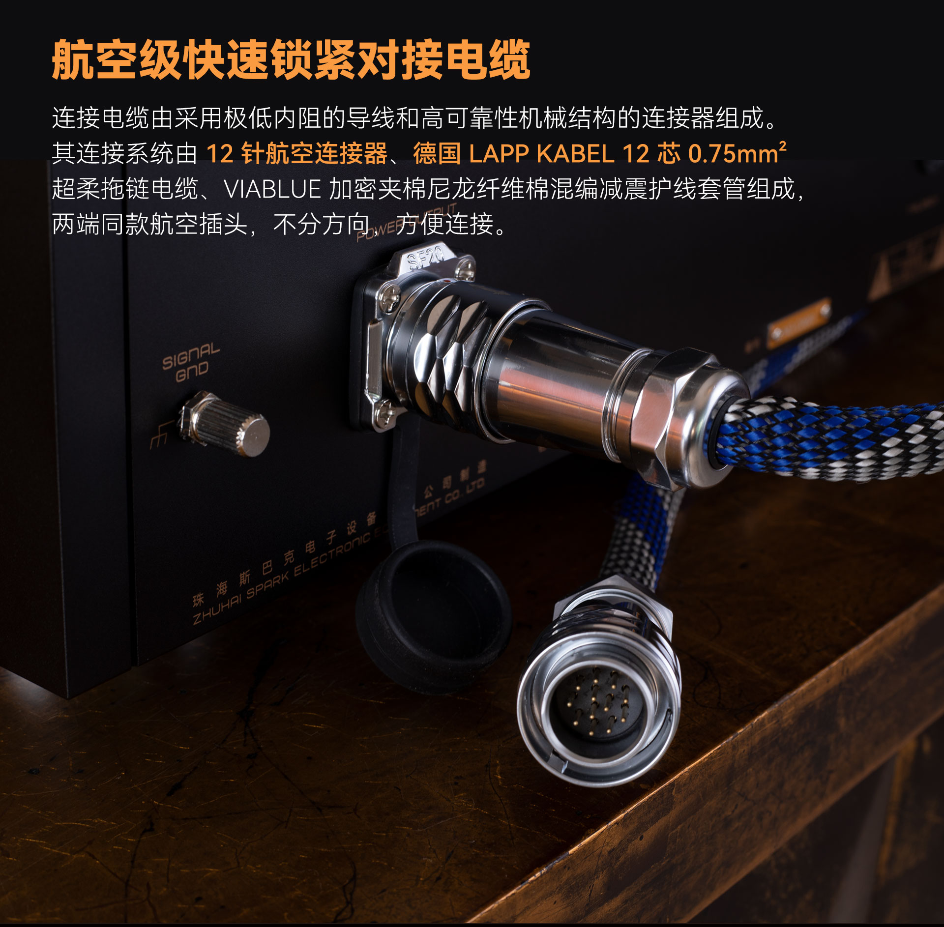 C30th官网详情页_06.jpg
