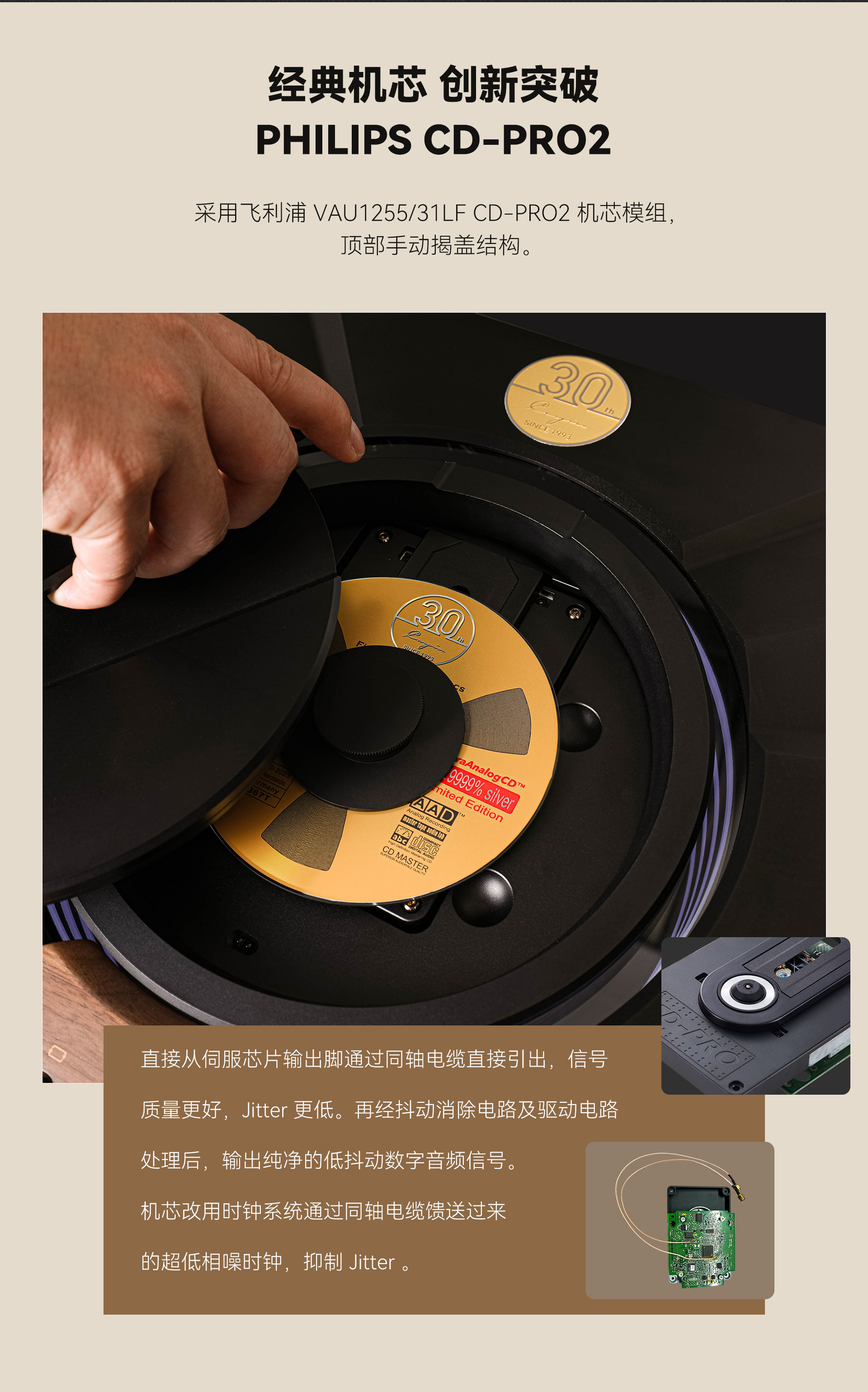 C30th官网详情页_10.jpg