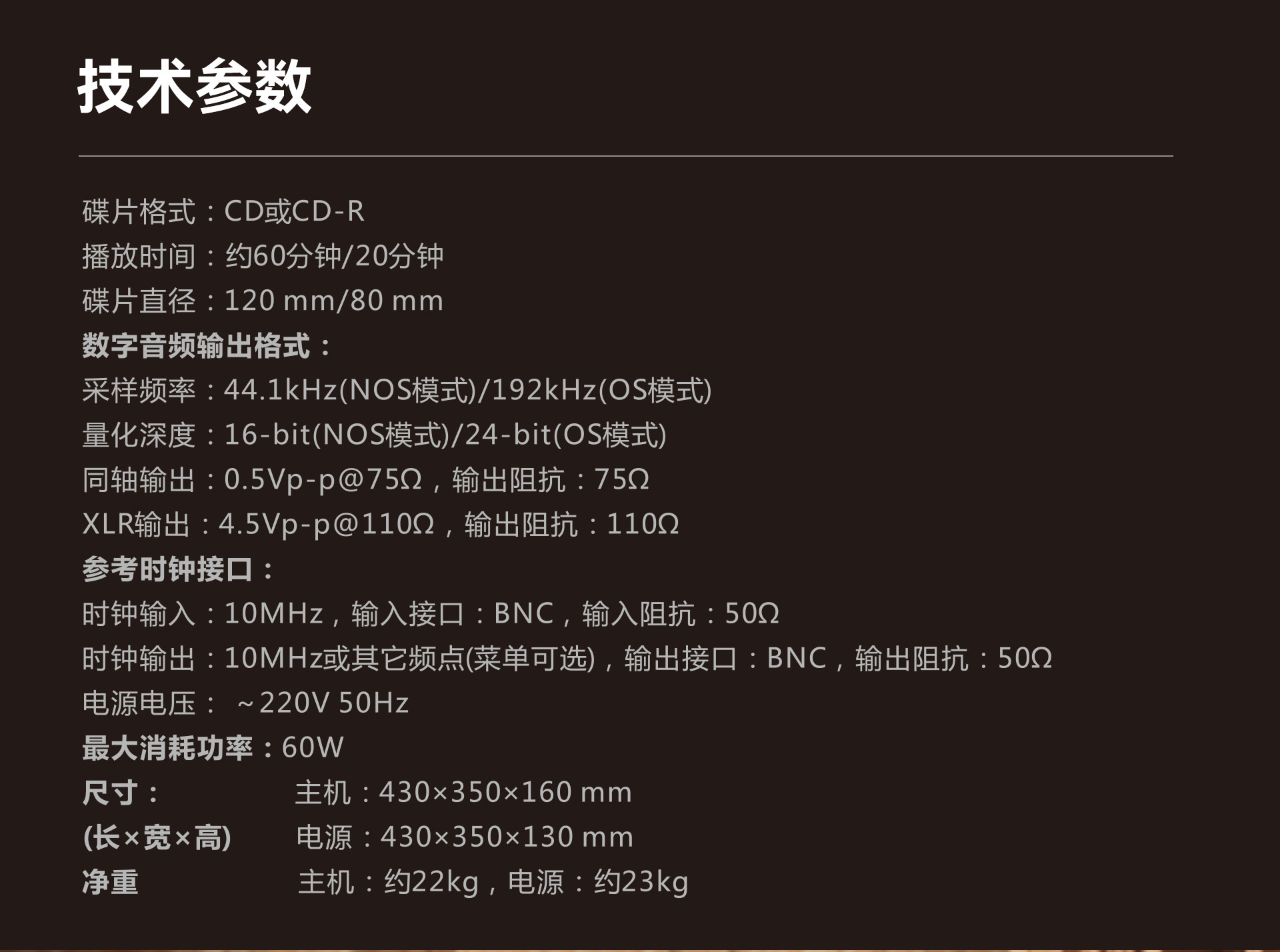 C30th官网详情页-第二部分_06.jpg