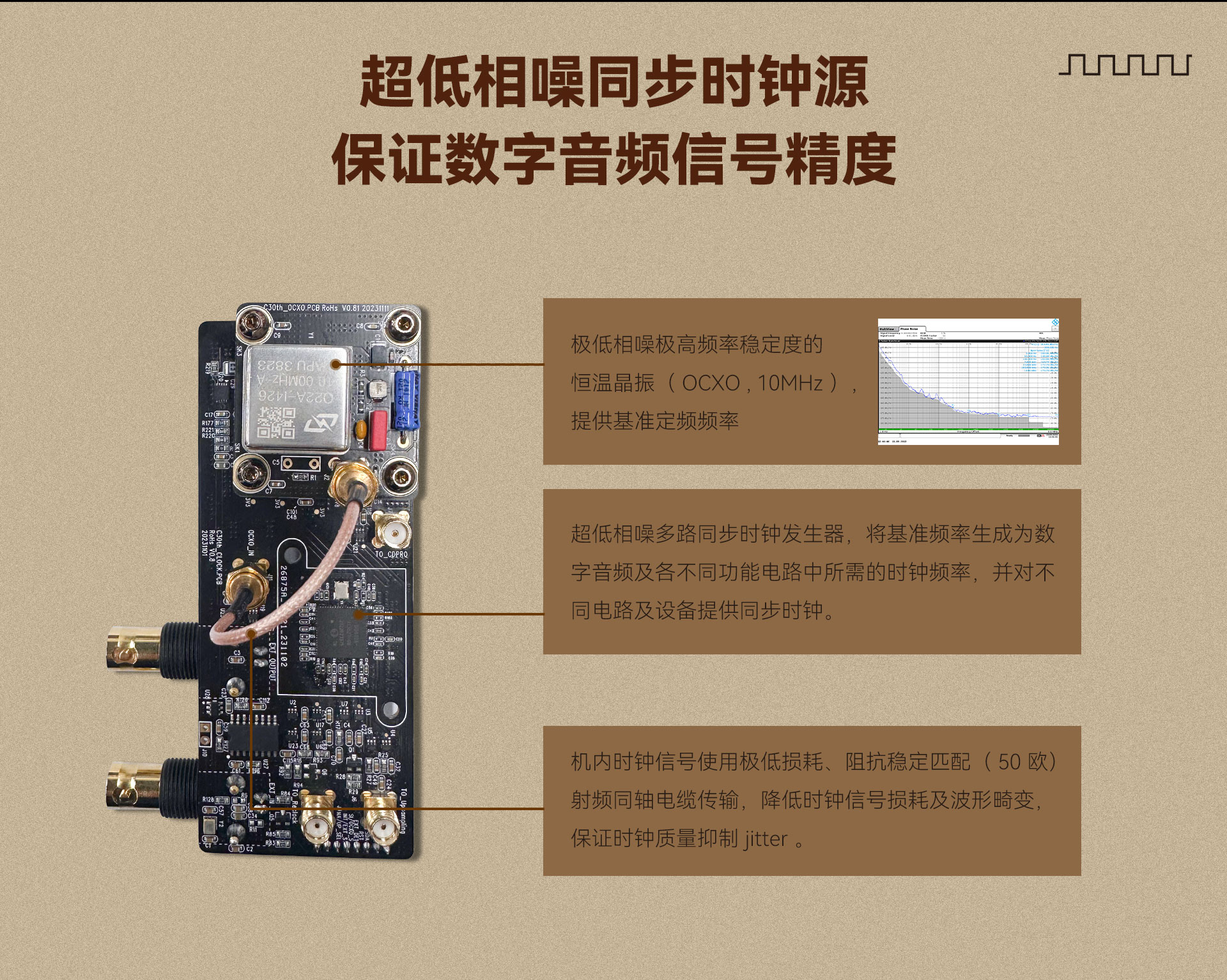 C30th官网详情页_08.jpg