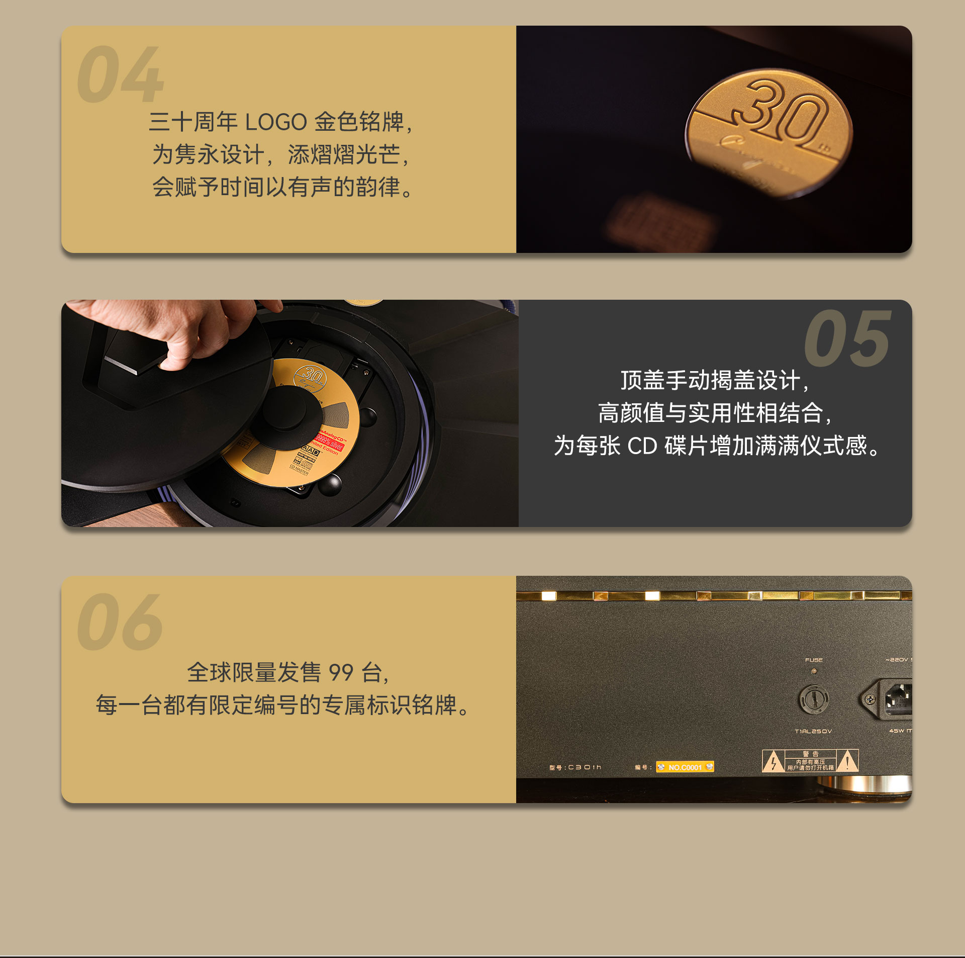 C30th官网详情页-第二部分_05.jpg