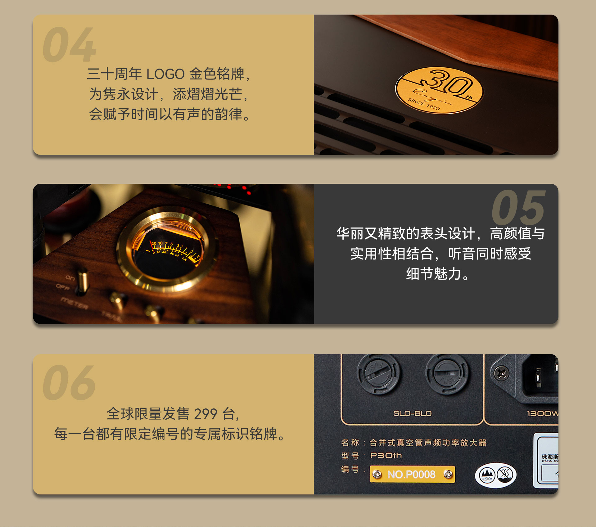 p30th官网详情页-20231128---第二部分_07.jpg