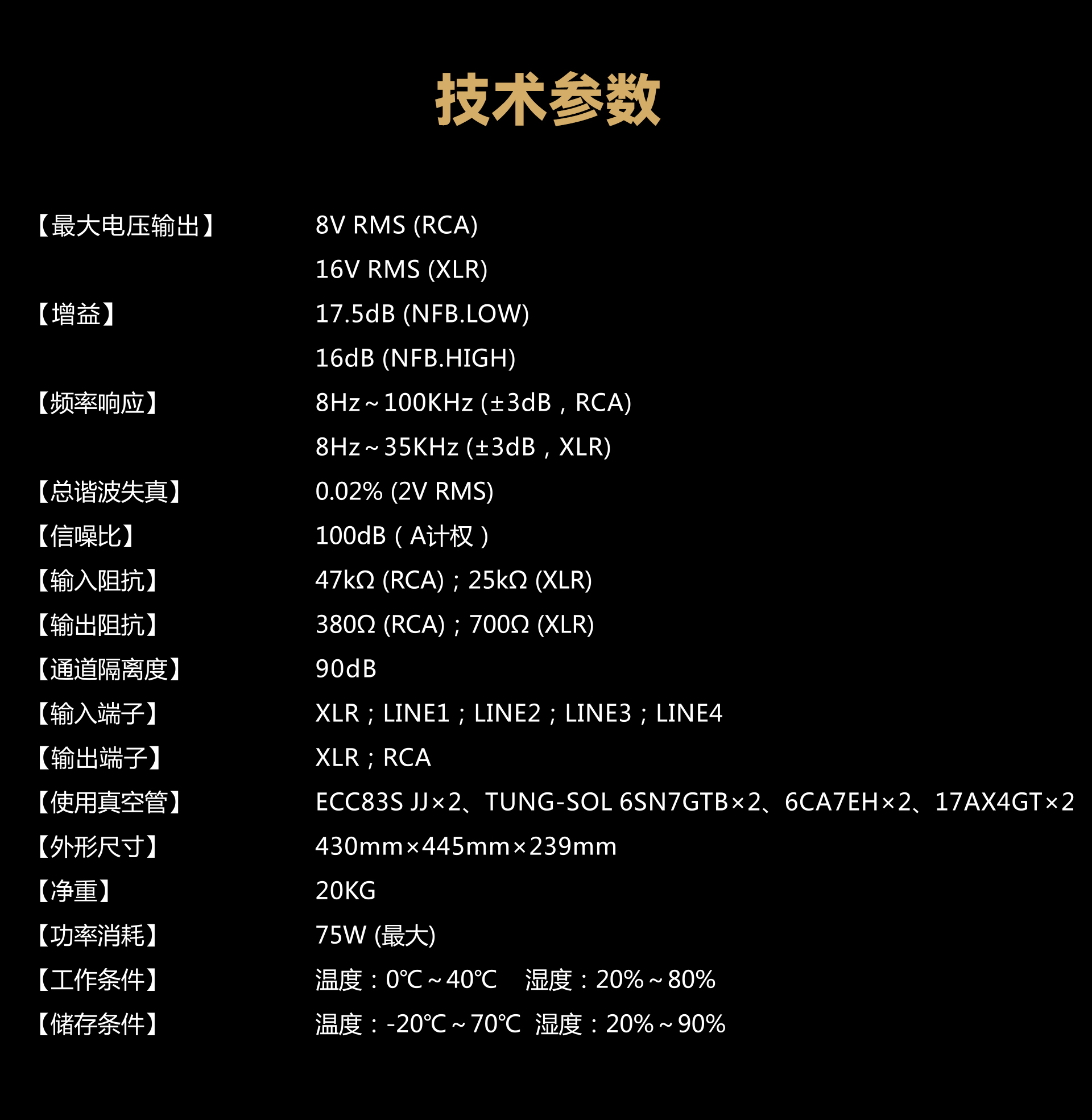 U-9LS-详情页-第二部分_04.jpg