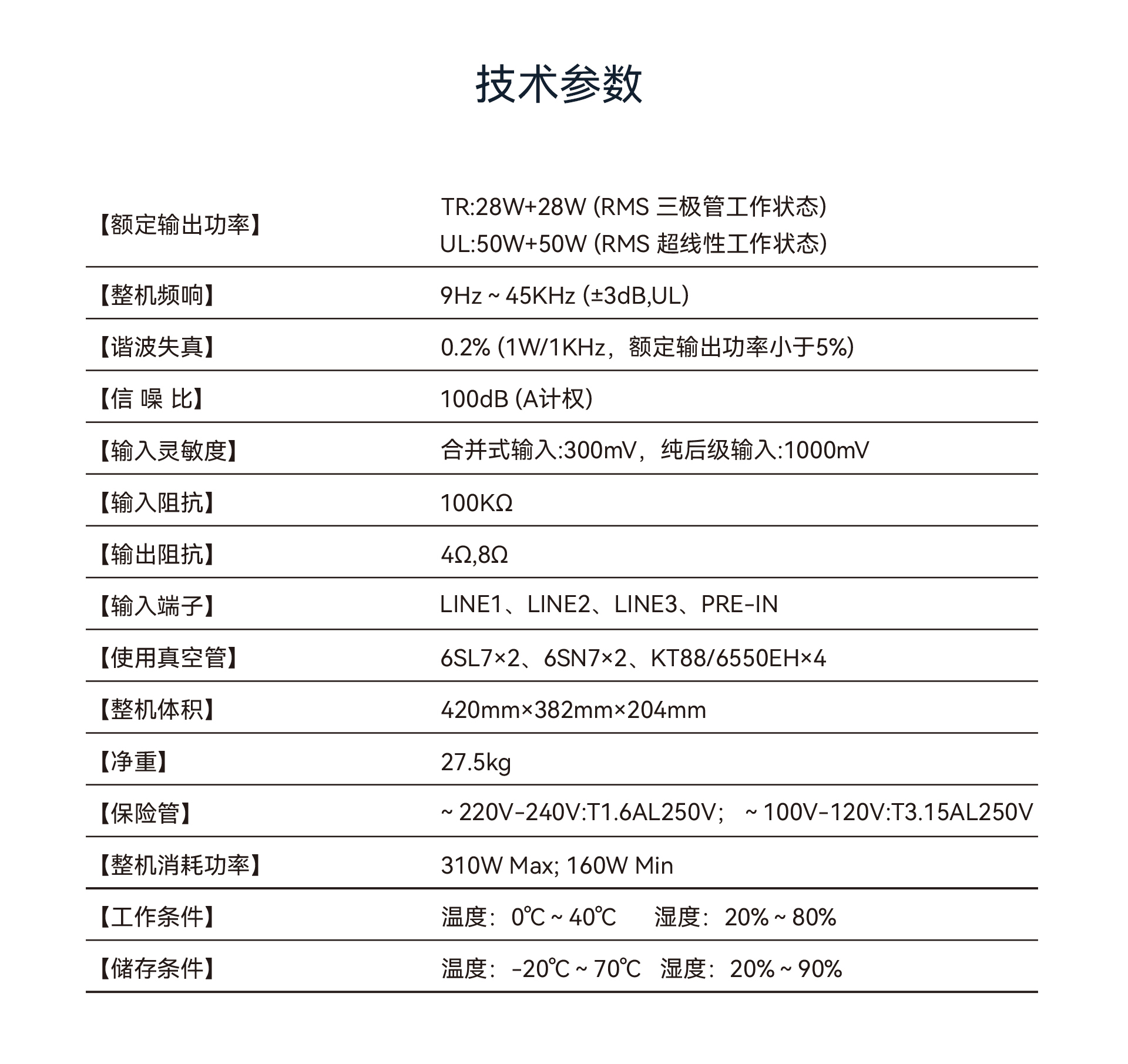 A-88TMK3详情页-第二部分_03.jpg