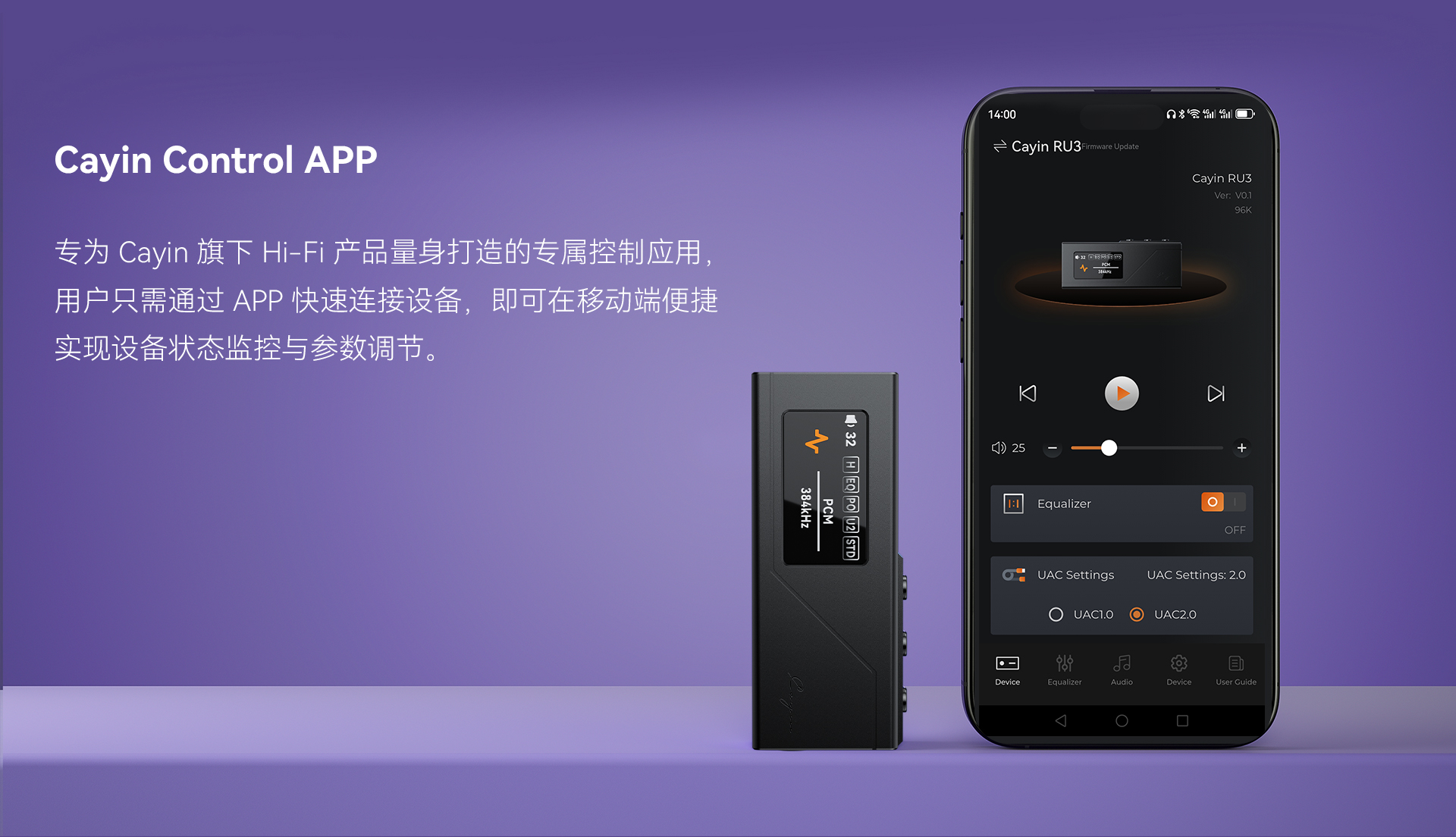 APP下载-20260706改_01.jpg