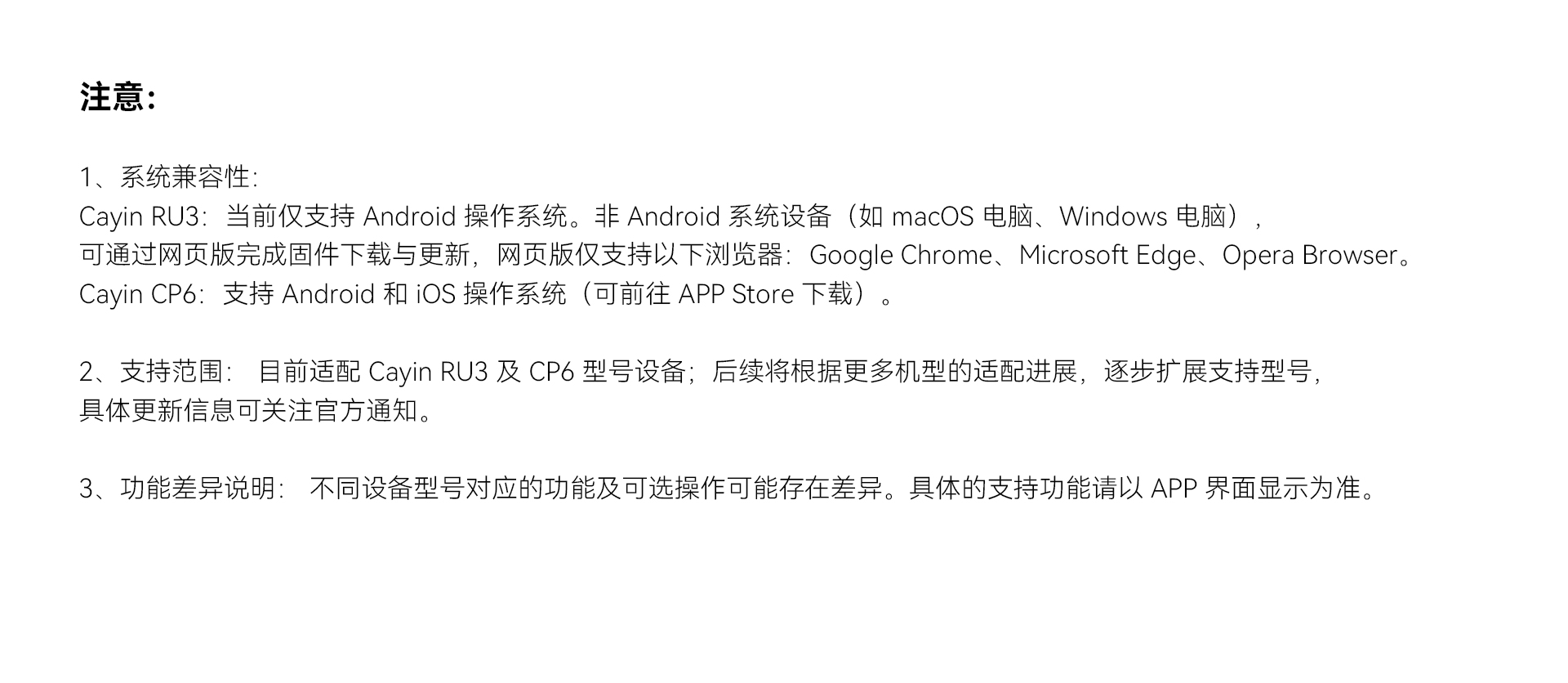 APP下载-20260706改_08.jpg