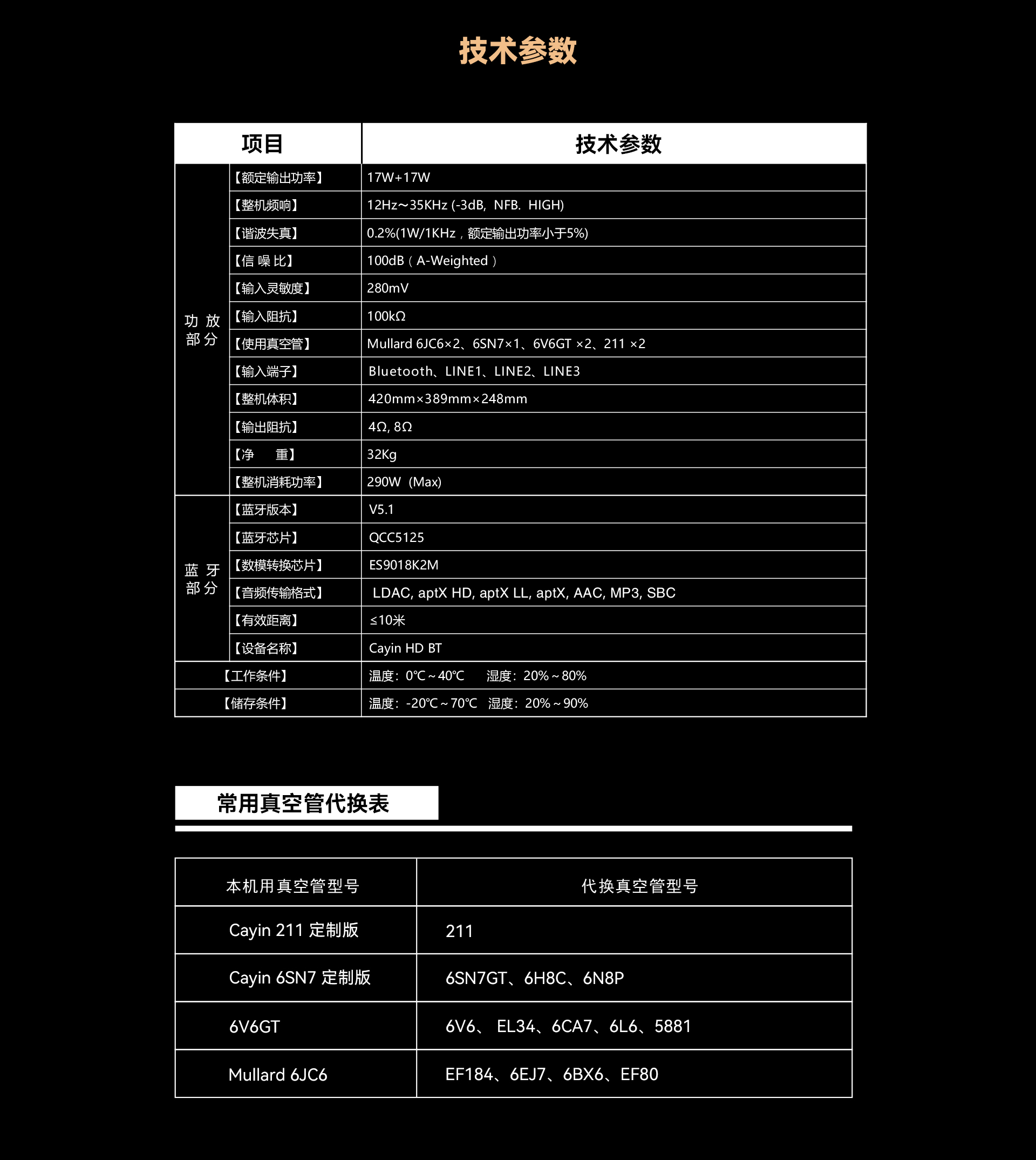 电脑版_18.jpg