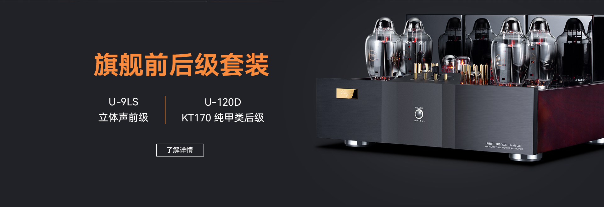 Cayin 凯音音响 Cayin 凯音音响
