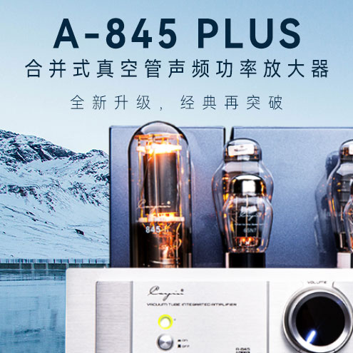 A-845 PLUS