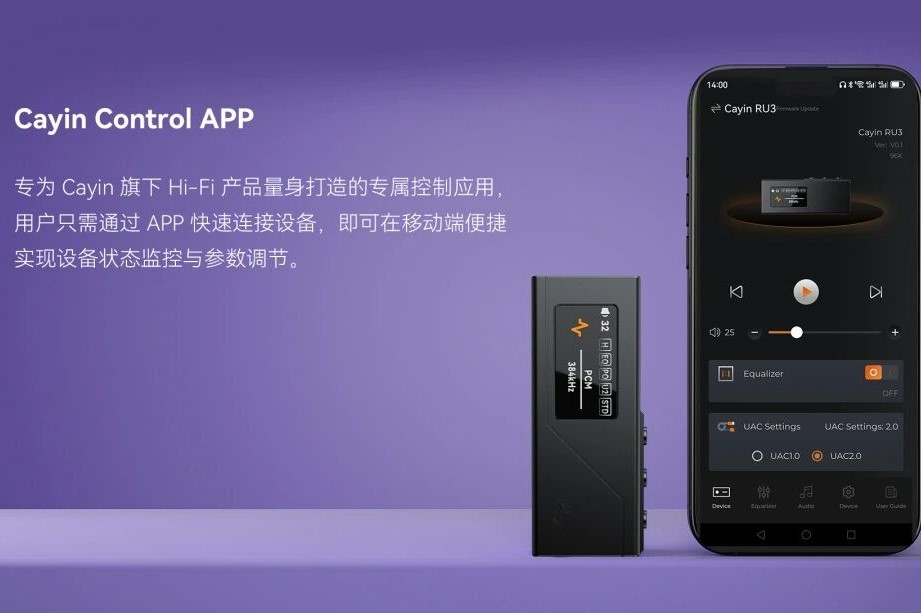 【新】RU3 新固件升起来！