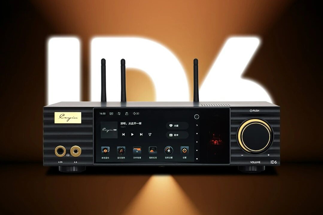 一体机不稀奇，但如果加上电子管这个Buff！