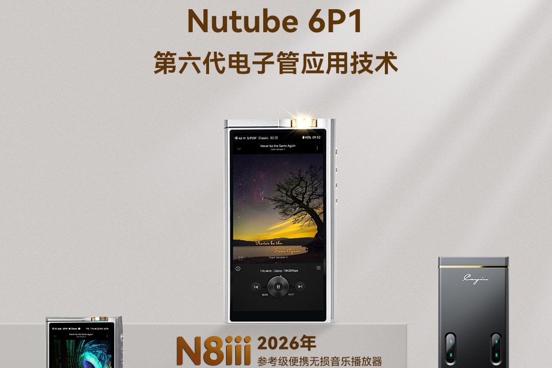 N8iii 致敬经典，更超越经典！