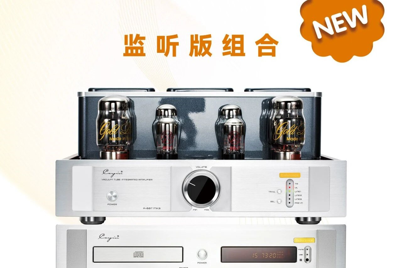 展会预告丨上海展 Cayin 重磅新品组合亮相！