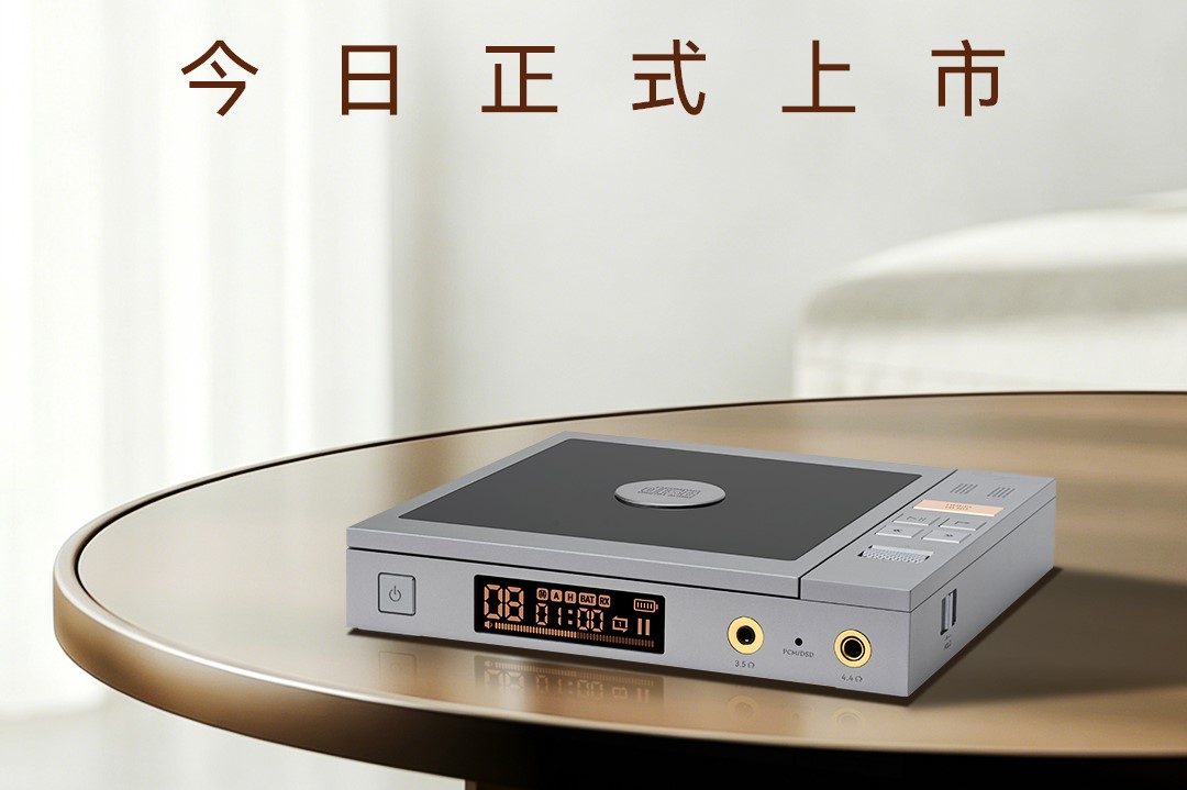 公告丨Cayin CP6 正式上市！