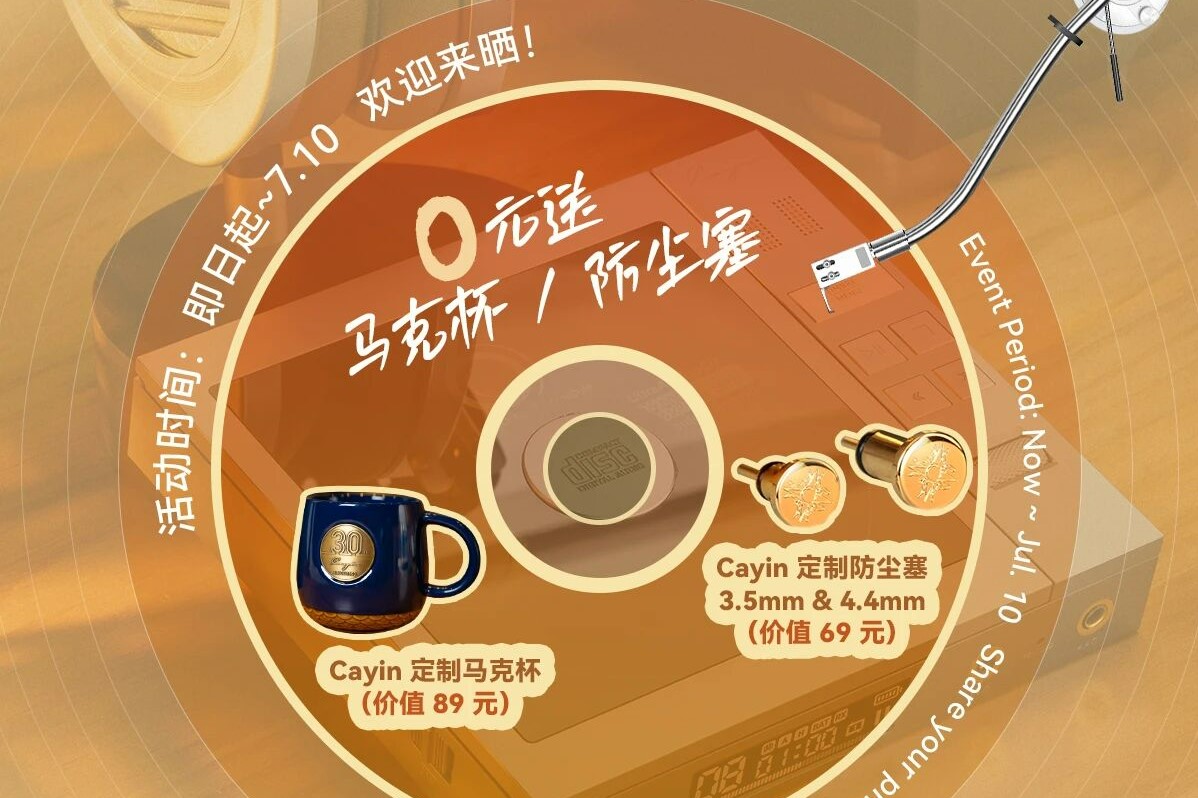 速进！宠粉福利又来啦！晒图送送送！