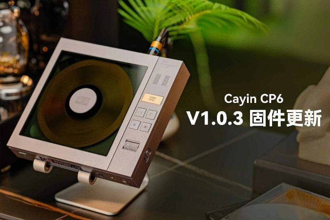 【新】CP6 固件更新啦！