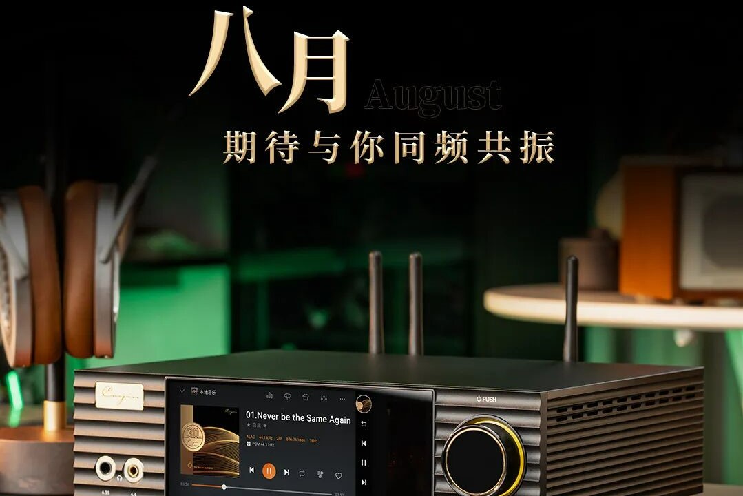 预告丨下周启幕！Cayin 全新产品阵容将亮相香港展！