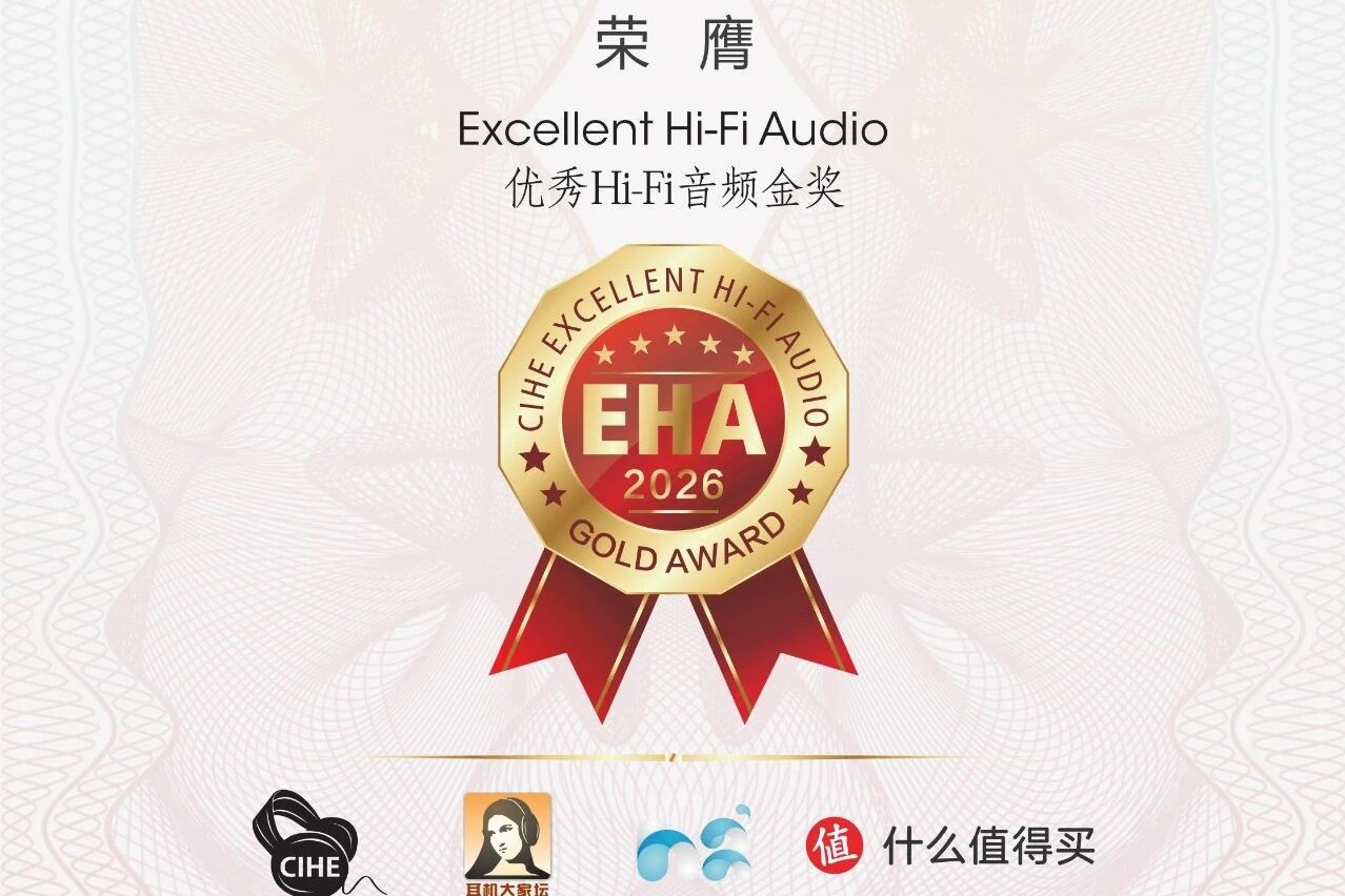 四个金奖！