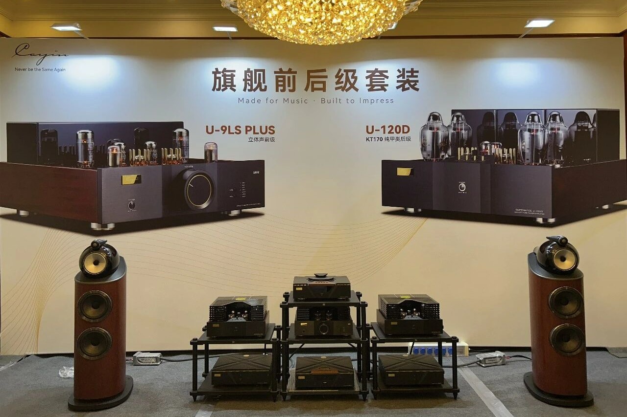 开展！旗舰产品重磅开声！ 